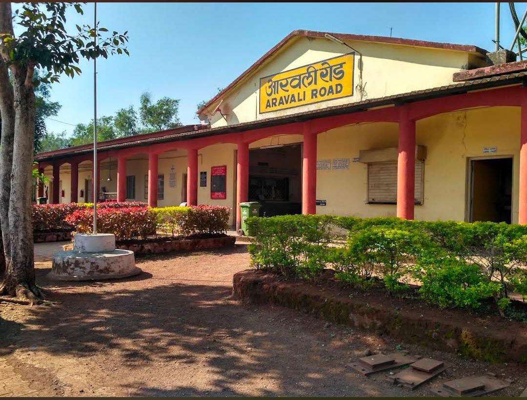 रेल्वे स्टेशन 