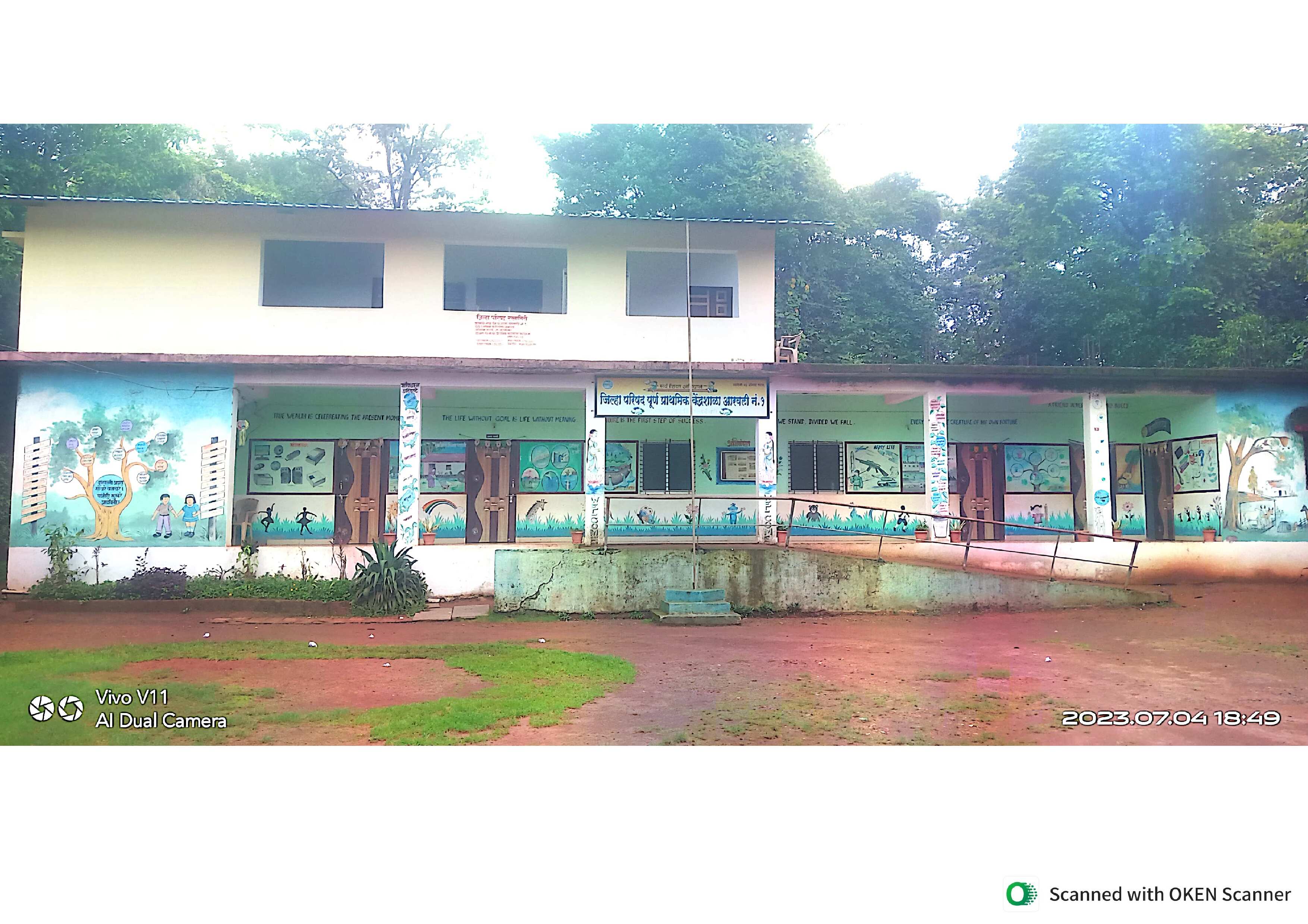 जिल्हा परिषद पूर्ण प्राथमिक केंद्र शाळा आरवली नं .1 