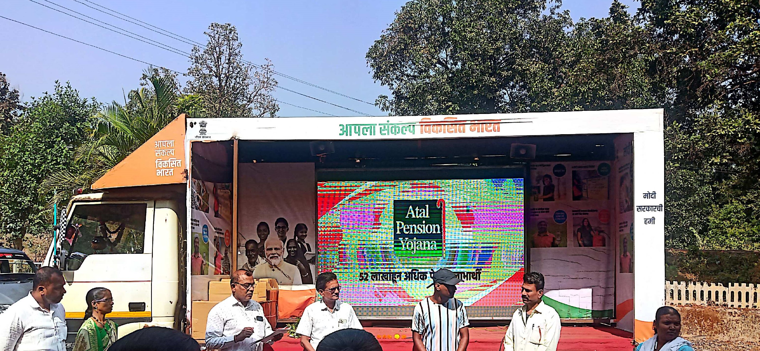 संगमेश्वरमधील आरवली येथे 'विकसित भारत संकल्प यात्रा' यशस्वी.