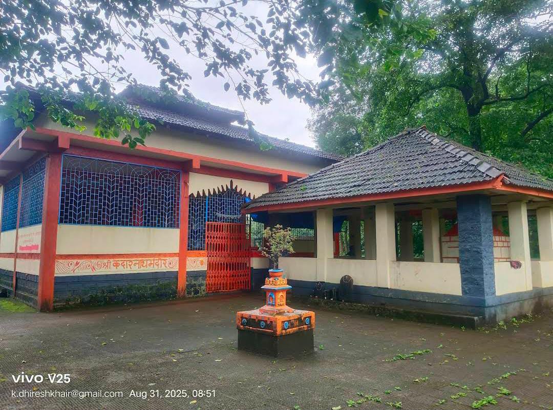 केदारनाथ मंदीर